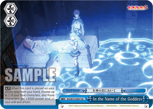 KS/W75-E097 - In the Name of the Goddess (CR)