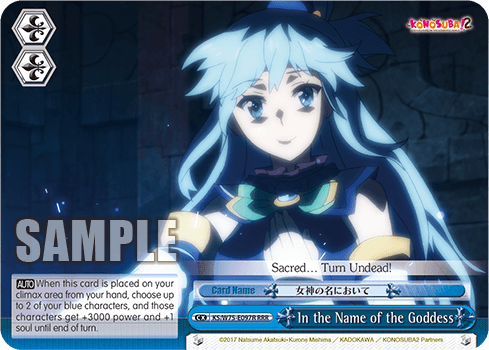 KS/W75-E097R - In the Name of the Goddess (RRR)