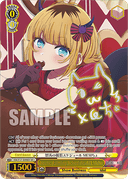 S121 - 【OSHI NO KO】Vol.2