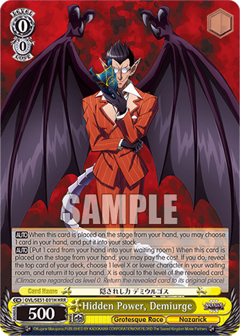 OVL/SE51-E01H - Hidden Power, Demiurge (HRR)