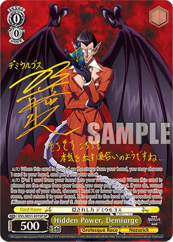 OVL/SE51-E01SP - Hidden Power, Demiurge (SP)