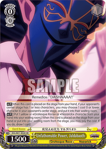 OVL/SE51-E02H - Unfathomable Power, Jaldabaoth (HR)