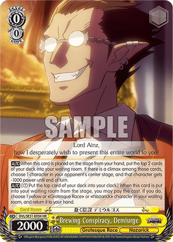 OVL/SE51-E03H - Brewing Conspiracy, Demiurge (HR)