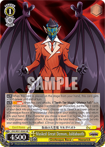 OVL/SE51-E04H - Masked Great Demon, Jaldabaoth (HR)