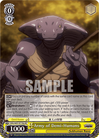 OVL/SE51-E11Ha - Army of Demi-Humans (HC)