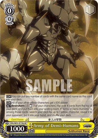 OVL/SE51-E11Hc - Army of Demi-Humans (HC)