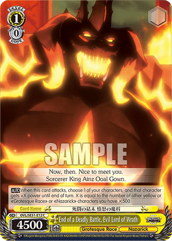 OVL/SE51-E12 - End of a Deadly Battle, Evil Lord of Wrath (C)