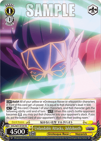 OVL/SE51-E13H - Unlandable Attacks, Jaldabaoth (HC)