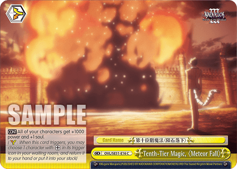 OVL/SE51-E16 - Tenth-Tier Magic, 〈Meteor Fall〉 (C)