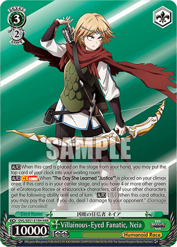 OVL/SE51-E19H - Villainous-Eyed Fanatic, Neia (HRR)