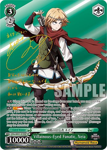 OVL/SE51-E19SP - Villainous-Eyed Fanatic, Neia (SP)
