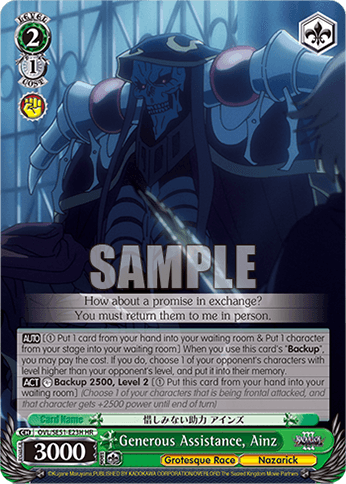 OVL/SE51-E23H - Generous Assistance, Ainz (HR)
