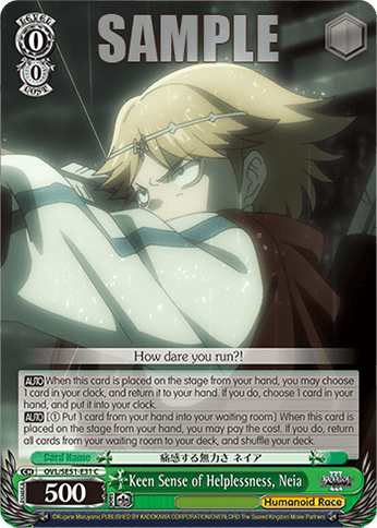 OVL/SE51-E31 - Keen Sense of Helplessness, Neia (C)