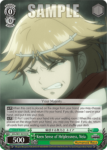 OVL/SE51-E31H - Keen Sense of Helplessness, Neia (HC)