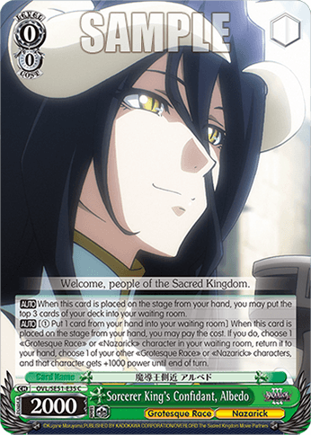 OVL/SE51-E35 - Sorcerer King's Confidant, Albedo (C)