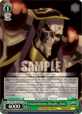 OVL/SE51-E37H - Unsatisfactory Results, Ainz (HC)