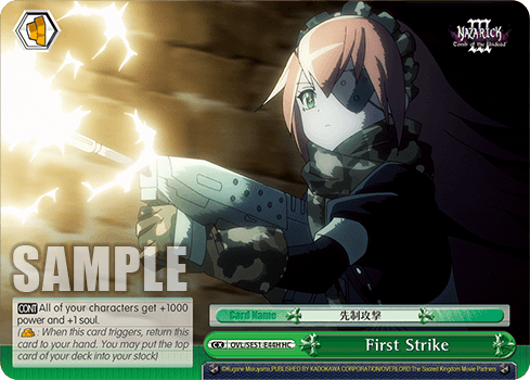 OVL/SE51-E44H - First Strike (HC)