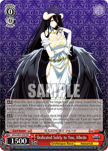 OVL/SE51-E47 - Dedicated Solely to You, Albedo (RR)