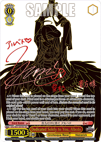 OVL/SE51-E47EX - Dedicated Solely to You, Albedo (SEC)