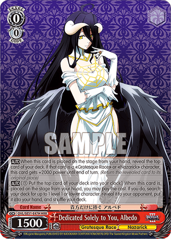 OVL/SE51-E47H - Dedicated Solely to You, Albedo (HRR)