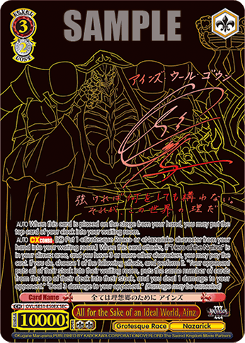 OVL/SE51-E50EX - All for the Sake of an Ideal World, Ainz (SEC)