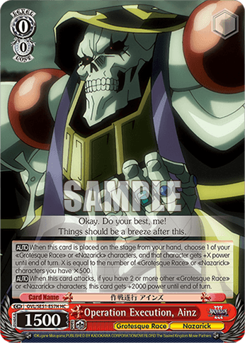 OVL/SE51-E57H - Operation Execution, Ainz (HC)