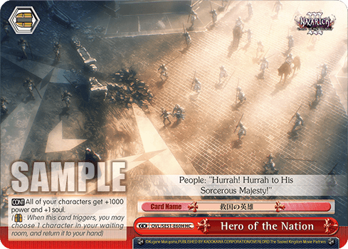 OVL/SE51-E60H - Hero of the Nation (HC)