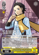 SE46 -  Booster Persona 3 Reload™