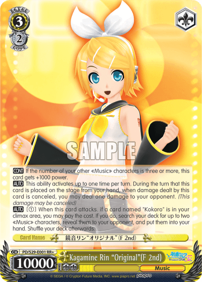 PD/S29-E001 - Kagamine Rin "Original"(F 2nd) (RR+)