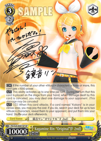 PD/S29-E001SP - Kagamine Rin "Original"(F 2nd) (SP)