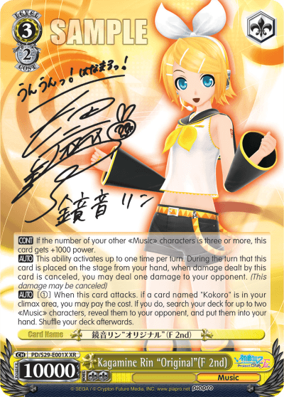 PD/S29-E001X - Kagamine Rin "Original"(F 2nd) (XR)