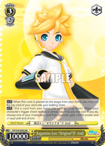 PD/S29-E003 - Kagamine Len "Original"(F 2nd) (RR)