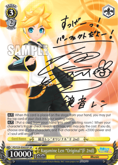 PD/S29-E003SP - Kagamine Len "Original"(F 2nd) (SP)