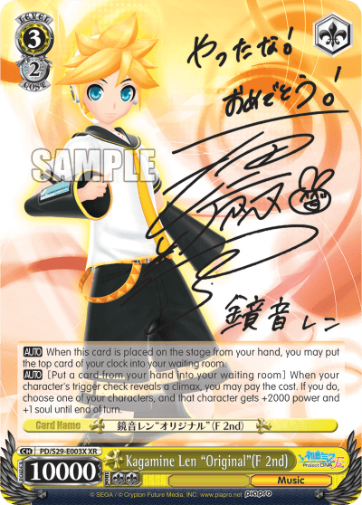PD/S29-E003X - Kagamine Len "Original"(F 2nd) (XR)