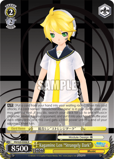PD/S29-E006 - Kagamine Len "Strangely Dark" (R)