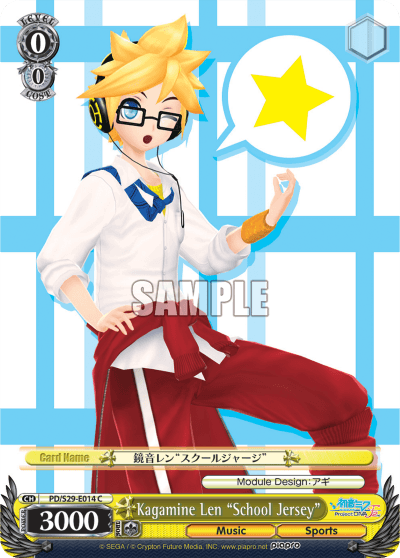 PD/S29-E014 - Kagamine Len "School Jersey" (C)