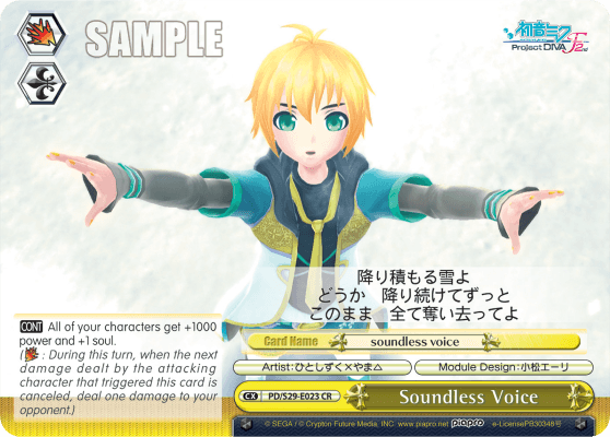 PD/S29-E023 - Soundless Voice (CR)