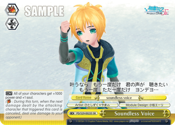 PD/S29-E023S - Soundless Voice (SR)