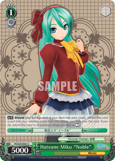 PD/S29-E041 - Hatsune Miku "Noble" (C)