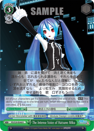 PD/S29-E048 - The Intense Voice of Hatsune Miku (R)