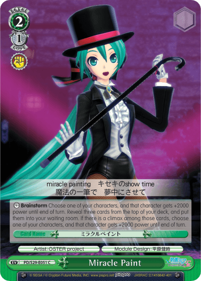 PD/S29-E051 - Miracle Paint (C)