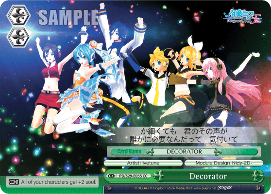 PD/S29-E055 - Decorator (CC)