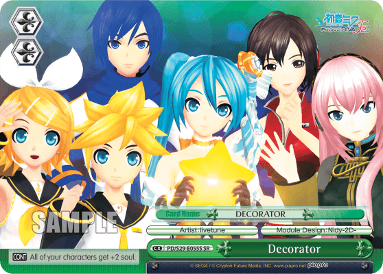 PD/S29-E055S - Decorator (SR)