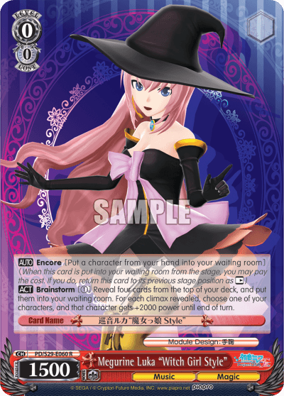 PD/S29-E060 - Megurine Luka "Witch Girl Style" (R)