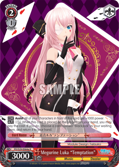 PD/S29-E064a - Megurine Luka "Temptation" (R)