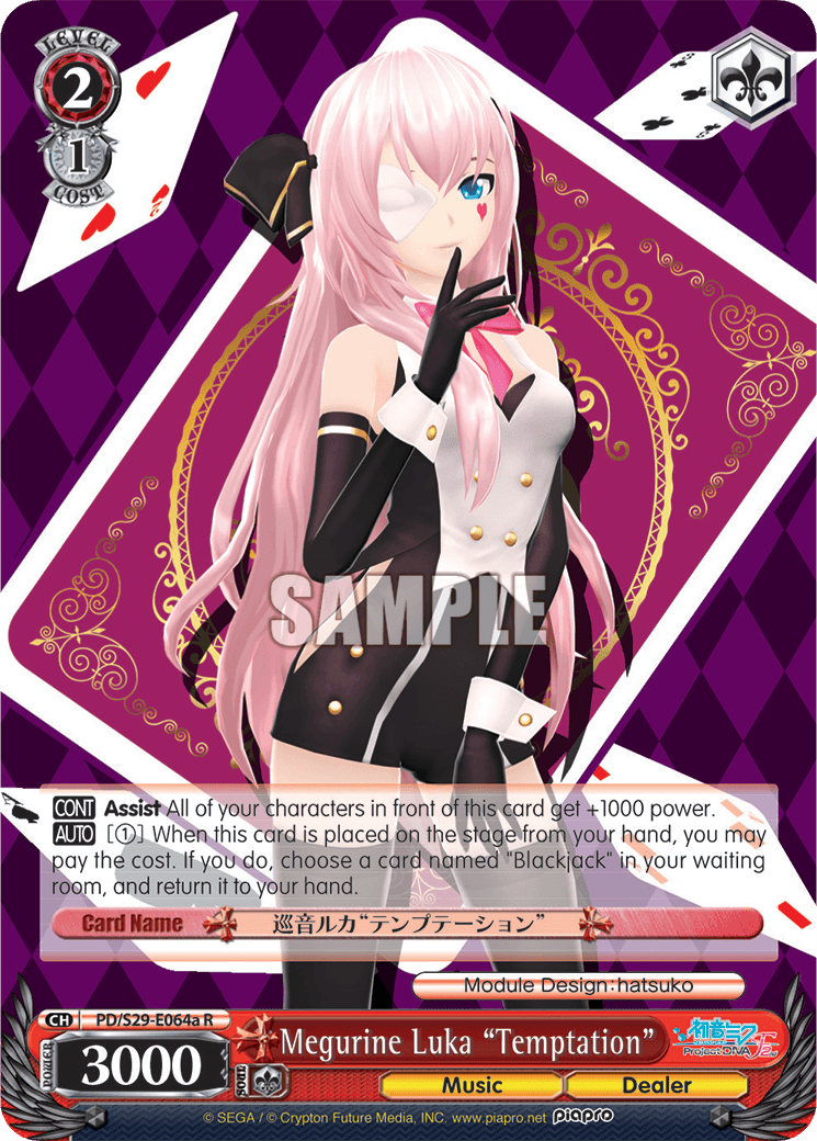 PD/S29-E064aR - Megurine Luka "Temptation" (RRR)