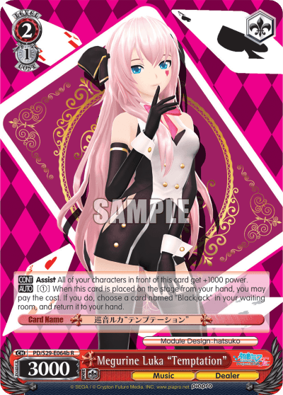 PD/S29-E064b - Megurine Luka "Temptation" (R)
