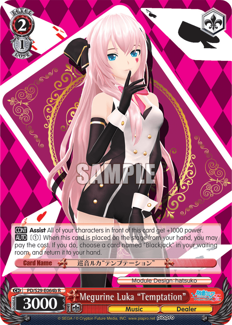PD/S29-E064bR - Megurine Luka "Temptation" (RRR)