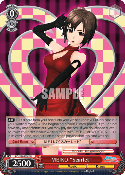 PD/S29-E067 - MEIKO "Scarlet" (U)