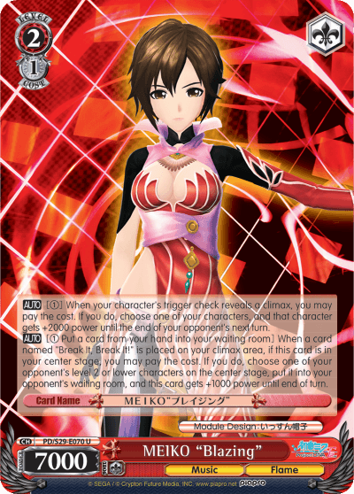 PD/S29-E070 - MEIKO "Blazing" (U)